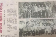 砂拉越-5