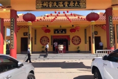 砂拉越-7