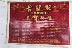 北马-12