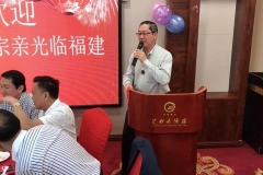 德化-06
