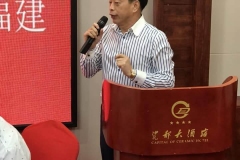 德化-08
