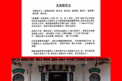 千秋宝诞-10