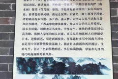 惠州-04