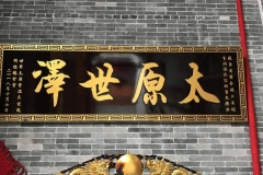 河源吉洞-3