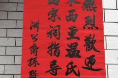 深圳-2