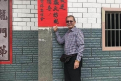 深圳-5