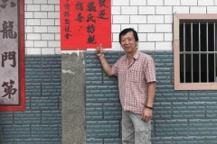 深圳-6