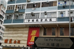 香港-1