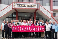 A台湾-2