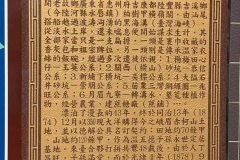 C台湾-5
