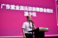 交流会-201-Custom
