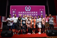 交流会-246-Custom