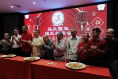 2020新春大团拜-07