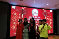 2020新春大团拜-08