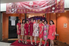 2020新春大团拜-15