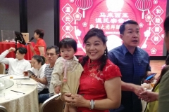 2020新春大团拜-31