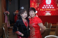 2020新春大团拜-36