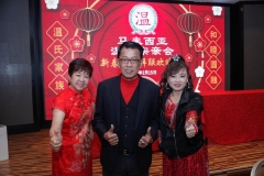 2020新春大团拜-46