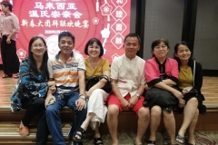 2020新春大团拜-51