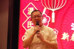 2020新春大团拜-54