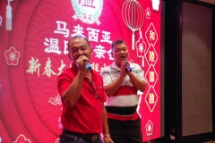 2020新春大团拜-62