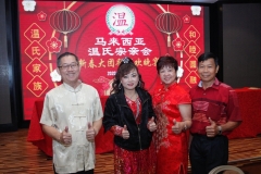 2020新春大团拜-65