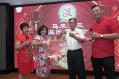 2020新春大团拜-76