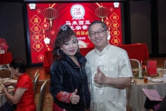 2020新春大团拜-80