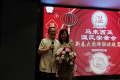 2020新春大团拜-81