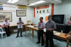 2020会员大会-16