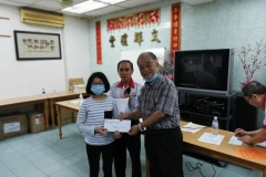 2020会员大会-23