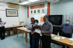 2020会员大会-25