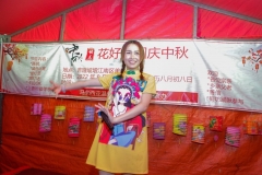 MG_2866-Medium