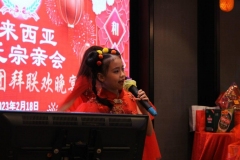 C-1-Medium